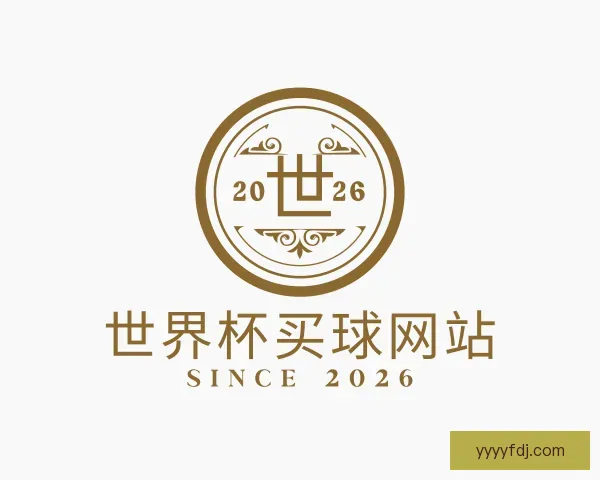 发现世界杯买球